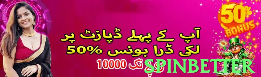 Spinbetter game app for Pakistan players - 3